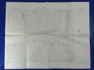 25000分の1地形図【久万】国土地理院発行・昭和54年修正測量・昭和56年発行　〈現久万高原町・久万・美川村・御三戸・上黒岩遺跡〉