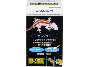 ★　カルシウム90g　ジェックス　エキゾテラ　爬虫類用カルシウム剤　消費税0円　新品　★