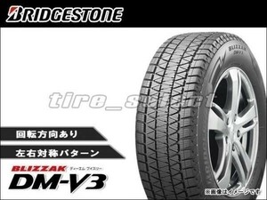 送料無料(法人宛) 在庫限 ブリヂストン ブリザック DM-V3 2024年製 235/60R18 107Q XL ■ BRIDGESTONE BLIZZAK DMV3 235/60-18 【32581c】