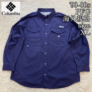 90-00s 海外規格 Columbia PFG フィッシングシャツ ネイビー XL 長袖 コロンビア ロイヤルネイビー