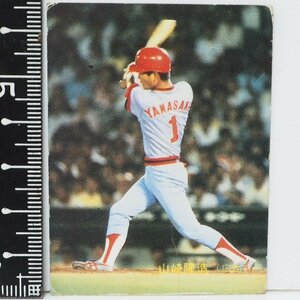 83年 カルビー プロ野球カード No.599【山崎 隆造 広島東洋カープ】昭和58年 1983年 当時物 Calbee おまけ 食玩 BASEBALL【中古】送料込