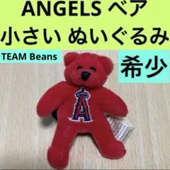 エンゼルス Angels ぬいぐるみ ミニベア  TEAM Beans MLB