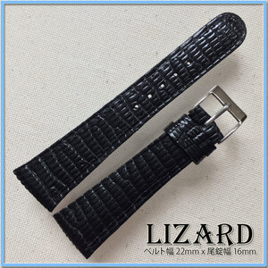 SALE！１点モノ ２２mm 金紛刻印 リザード 本革 高級ライン 高品質 時計ベルト BLACK HANDMADE SILVER SWISS BUCKLE