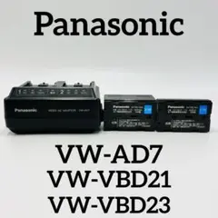 Panasonic VW-AD7 VW-VBD21 VW-VBD23