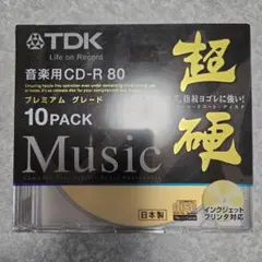 TDK 音楽用CD-R 仕様 超硬シリーズ 日本製 10枚パック