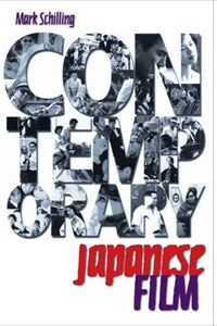 [A12159912]Contemporary Japanese Film