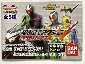 仮面ライダーダブル　仮面ライダーW 組み立てアクション　全５種　ガシャポン　カプセルトイ