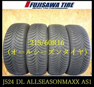 【J524】R2208304 送料無料◆2022年製造 約7.5~7部山◆DUNLOP ALL SEASONMAXX AS1 オールシーズン◆215/60R16◆4本