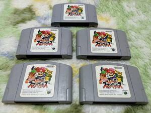 N64 大乱闘スマッシュブラザーズ 5本セット