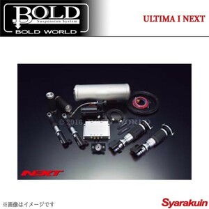 BOLD WORLD エアサスペンション ULTIMA1 NEXT for K-CAR パレット/パレットSW MK21S エアサス ボルドワールド