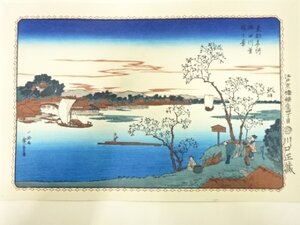 ys7269776; 宗sou 歌川広重　保永堂版　広重名所絵　手摺木版画　東都名所　隅田川葉桜之景【道】