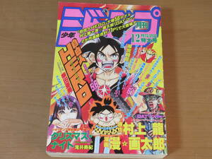 No4318/月刊少年ジャンプ 1995年12月号 漫☆画太郎 DATマン 特別読切 滝井寿紀 クリスマス・ナイト ZENKI