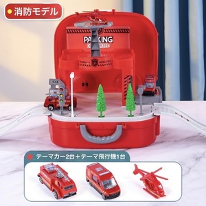 Esperanza 消防 おもちゃ ミニカー 収納 変形 ケース 組み立て 知育玩具 男の子 女の子 4歳 5歳 誕生日 プレゼント クリスマス t-0183-02