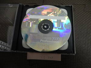 vv-1　Microsoft Windows　2000　Professional　プロダクトアップグレード　CDキーあり　他①