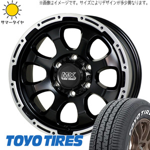 215/65R16 サマータイヤホイールセット キャラバン (TOYO H30 & MADCROSS GRACE 6穴 139.7)