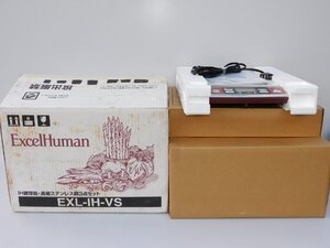 【1度も使っておらず新品同様/送料無料】EXCEL HUMAN IH調理器/高級ステンレス鍋3点セット 24cm両手鍋/20cm両手鍋/18cm片手鍋 古い未使用