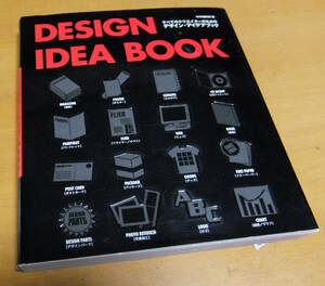 DESIGN IDEA BOOK すべてのクリエイターのためのデザイン・アイデアブック Mdn Photoshop & Illustrator CD-ROM付属