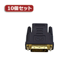 10個セットYouZipper HDMI-DVIメスオス ZPX-01 ZPX-01X10 /l