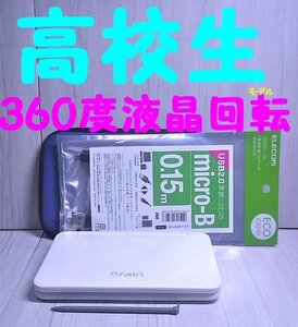 高校生モデル●電子辞書 PW-H8100 スマホ感覚 液晶フル回転 PW-SH7同等●D25