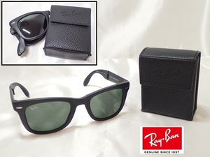 6157[T]Ray Ban レイバン サングラス FOLDING WAYFARER RB4105 601-S 折り畳み式 ブラック