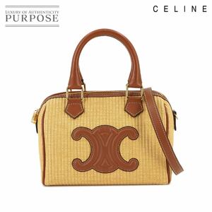 未使用 展示品 セリーヌ CELINE トリオンフ スモール ボストン 2way ハンド ショルダー バッグ ラフィア レザー ナチュラル 90236492