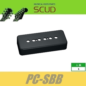 SCUD PC-SBB　ピックアップカバー　ソープバータイプ　10mm ピッチ　ブラック　スカッド