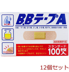 B.BテープA スタンダード 救急絆創膏 100枚入 12個セット