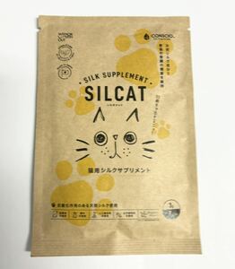 SILCAT シルキャット ７包 猫用 シルクサプリメント