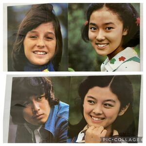 明星１２月号付録ポスター 中村雅俊 林寛子 浅野ゆう子 RENE 昭和49年 1974年 アイドル ポスター 昭和レトロ 当時物 両面 ヴィンテージ