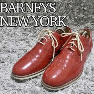 Barneys New Yoke エナメル ドレスシューズ ウィングチップ 赤