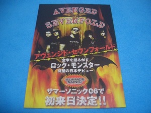 ★アヴェンジド・セヴンフォールド★AVENGED SEVENFOLD【チラシ】City of Evil / シティ・オブ・イーヴル