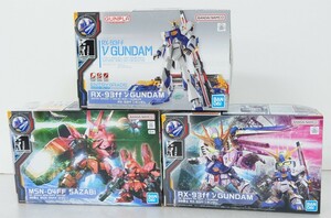 【SR-367】 限定 未組立 ENTRY GRADE 1/144 RX-93ffν GUNDAM BB SENSHI RX-93ff νガンダム BB SENSHI MSN-04FF サザビー 3体セット 