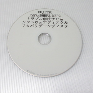 【送料無料】リカバリディスク■FUJITSU/富士通■FMVA45MBP2.FMVA45MRP2■AH45/M■ブルーレイディスク