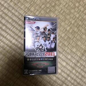 再値下げ★PSP★プロ野球スピリッツ2011★中古