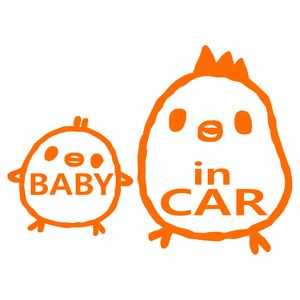 ステッカー BABY in CAR とり オレンジ サイズ 縦17cm×横24cm 安全運転 交通安全 カッティングステッカー ベビーインカー