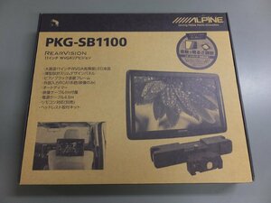 【店頭展示品・欠品あり】ALPINE アルパイン PKG-SB1100 11型WVGAヘッドレスト取付け型スリムリアビジョン 11インチヘッドレストモニター