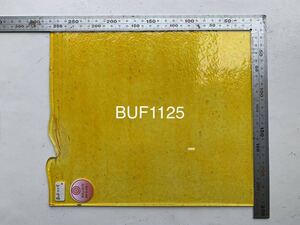 410 ブルズアイ BUF1125 焼成→オレンジ ストライカー ステンドグラス フュージング材料 膨張率90