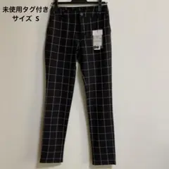 タグ付き　未使用品　ru JEANS チェック柄　パンツ　グレー　Sサイズ