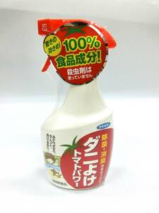 [未開封品]フマキラー ダニ よけ スプレー トマトパワー 350ml 殺虫成分不使用 100%食品成分　除菌・消臭効果をプラス (Y-532-2)