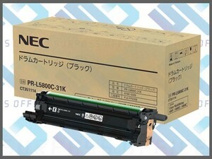 NEC 純正 ドラム PR-L5800C-31(K) ブラック