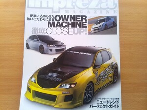 即決 IMPREZA保存版 スバル 2009年モデル GRB インプレッサ WRX STI A-Line Aライン・新井敏弘が語るPWRC・世界最速GDBインプレッサ最終回