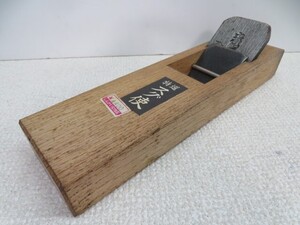 ★特選 スグ使 カンナ DIY 工具 USED 12095★！！