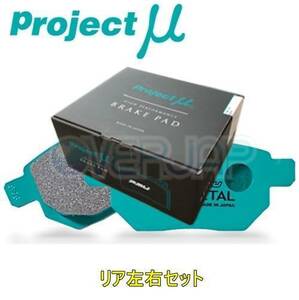 R883 SL-METAL ブレーキパッド Projectμ リヤ左右セット スズキ セルボモード CP32S 1991/9～1997/5 660