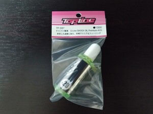 【TP-387】TOPLINE S-Line SHOCK OIL Premium #20 30ml RC ラジコン トップライン