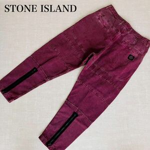 極美品 STONE ISLAND ストーンアイランド パンツ トラウザー ガーメントダイ ダブルニー ファスナー FADE コットンサテン 6915307SN 現行