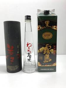 焼酎3本　隼人の涙「夢」錦灘酒造/ 篠崎 初留麦焼 わくわく大冒険 / 黒霧島パック