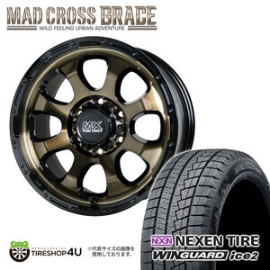 2024年製 スタッドレス4本セット マッドクロスグレイス GRACE 17x6.5J6/139.7+38 BRC/BK NEXENネクセンウィンガードアイス2 ice2 215/60R17