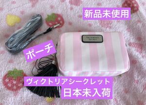 新品未使用 ヴィクトリアシークレット victoria