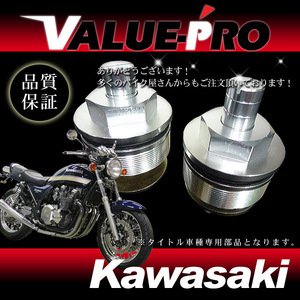 カワサキ 41パイフロントフォーク用 イニシャルアジャスター ◆ 41mm Kawasaki ゼファー750 ZR-7S ZRX400 ZRX-2 ゼファーX