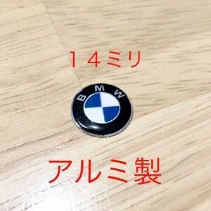 BMW 14ミリ アルミ製 エンブレム １個 320 f30 f31 f10 f11 f15 ハンドル ステッカー ロゴ 鍵穴隠し f22 f23 f25 f26 f30 f31 f32 f33 f34 